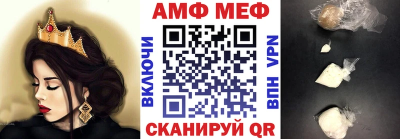 АМФ 97%  Моздок 