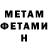 МЕТАДОН VHQ Feodorix Show