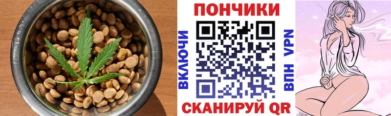 Еда ТГК марихуана  ОМГ ОМГ ССЫЛКА  Моздок 