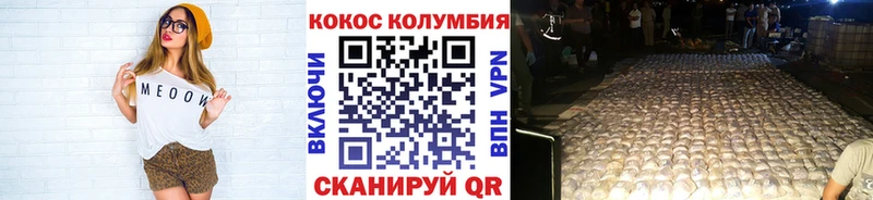 Cocaine 98%  это клад  Моздок 