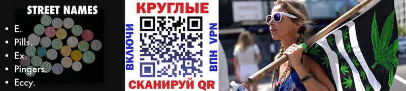 Экстази ешки  где найти наркотики  МЕГА ссылки  Моздок 