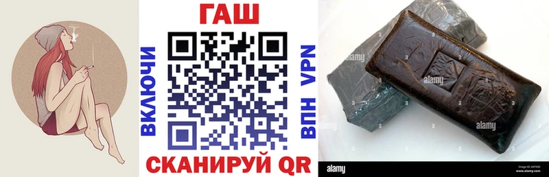 Гашиш VHQ  что такое   Моздок 