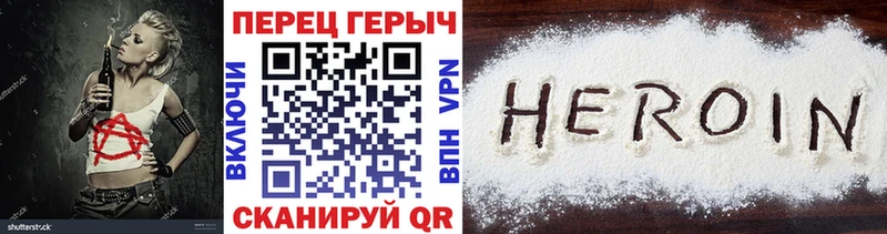 Героин гречка  Моздок 