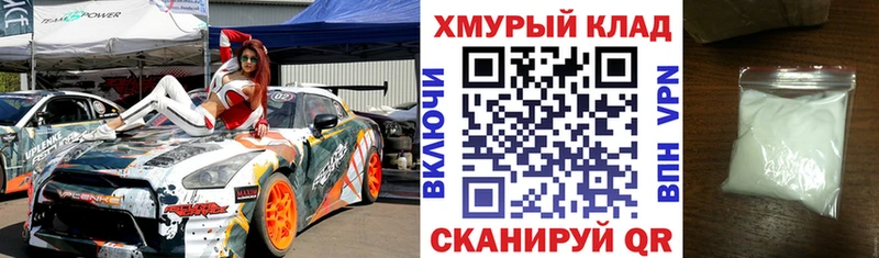 ГЕРОИН гречка Моздок