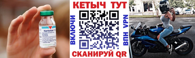 где продают наркотики  Моздок  Кетамин ketamine 