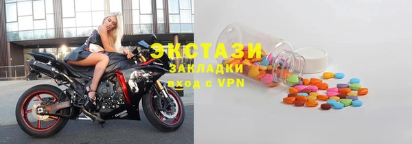 круглые Алексин