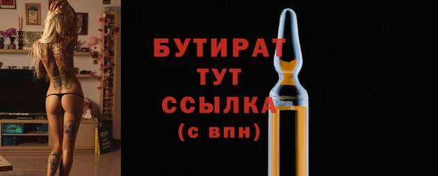 круглые Алексин