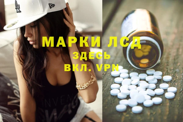 каннабис Алексеевка
