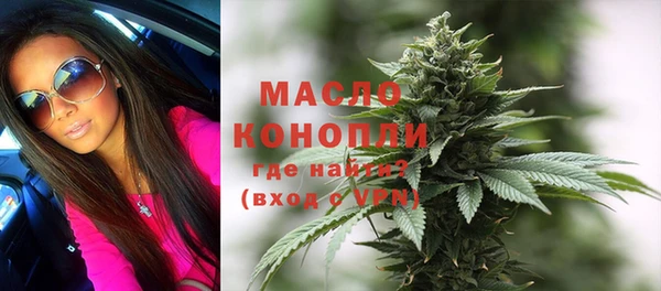мяу мяу кристалл Наволоки