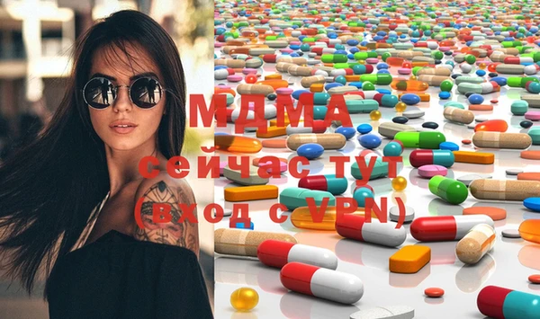 мяу мяу кристалл Наволоки
