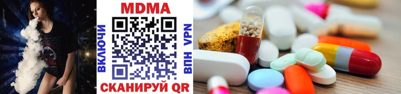 blacksprut вход  Моздок  MDMA молли 