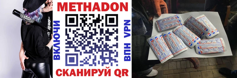 наркошоп  Моздок  МЕТАДОН белоснежный 