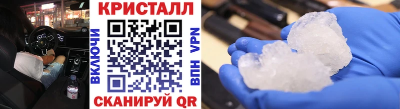 мега онион  цены   Моздок  Метамфетамин Methamphetamine 