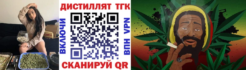 купить закладку Моздок Дистиллят ТГК гашишное масло